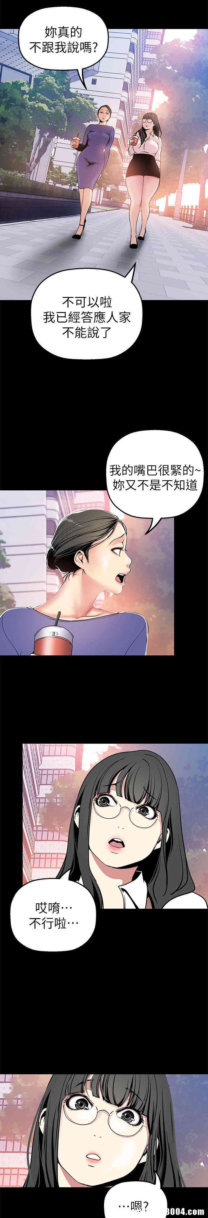 美丽新世界