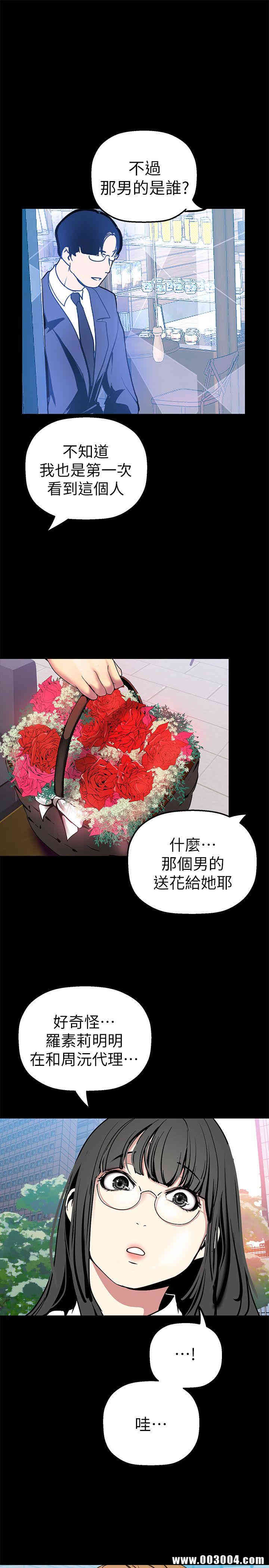 美丽新世界