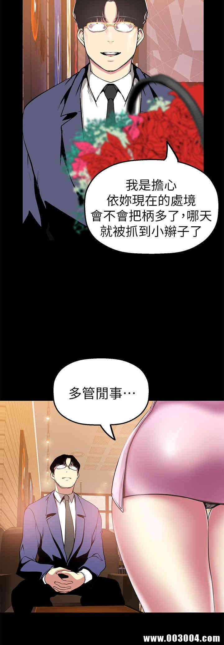 美丽新世界