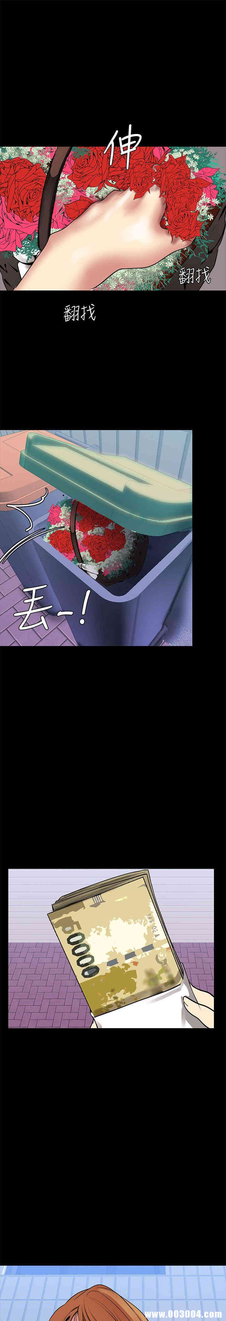美丽新世界