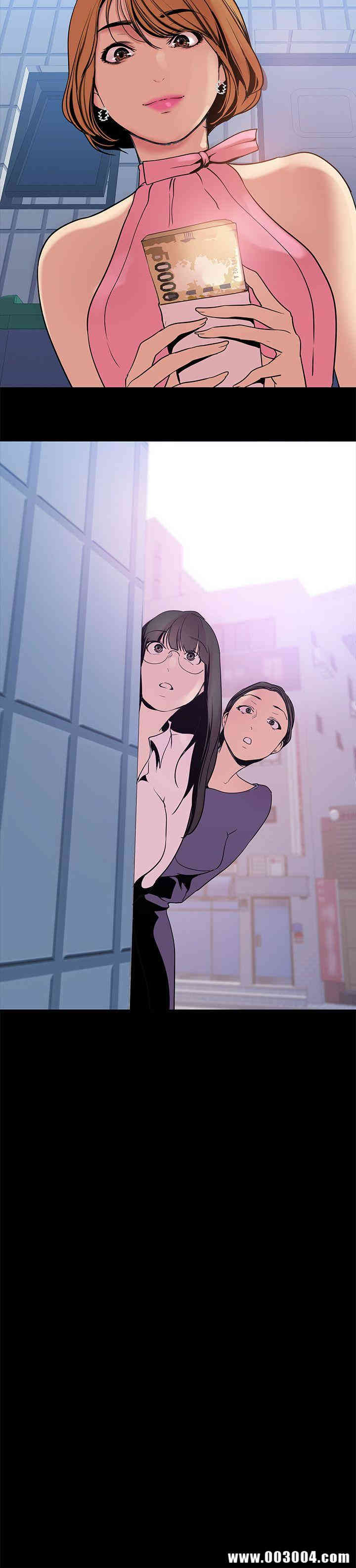 美丽新世界