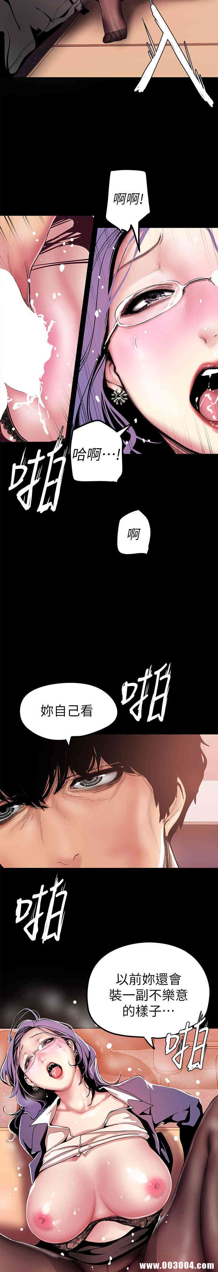 美丽新世界