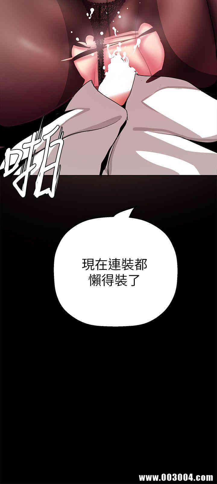 美丽新世界