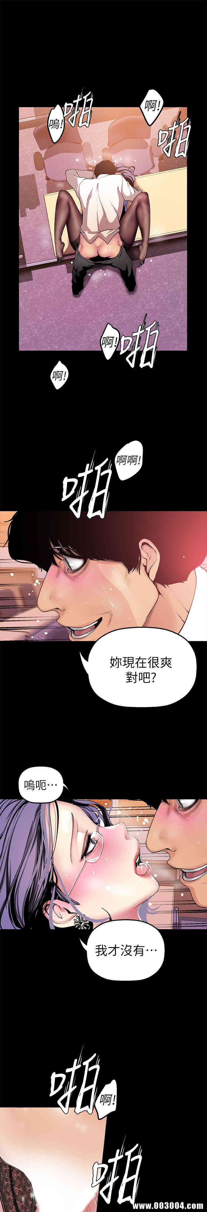 美丽新世界