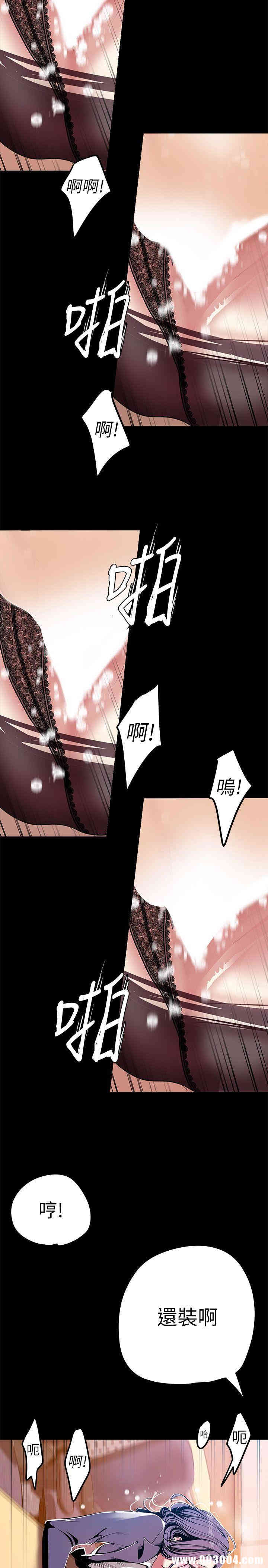 美丽新世界