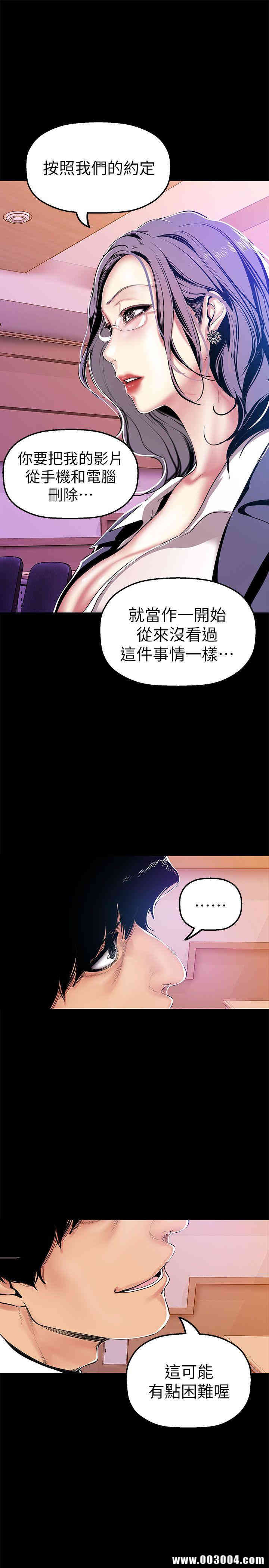 美丽新世界