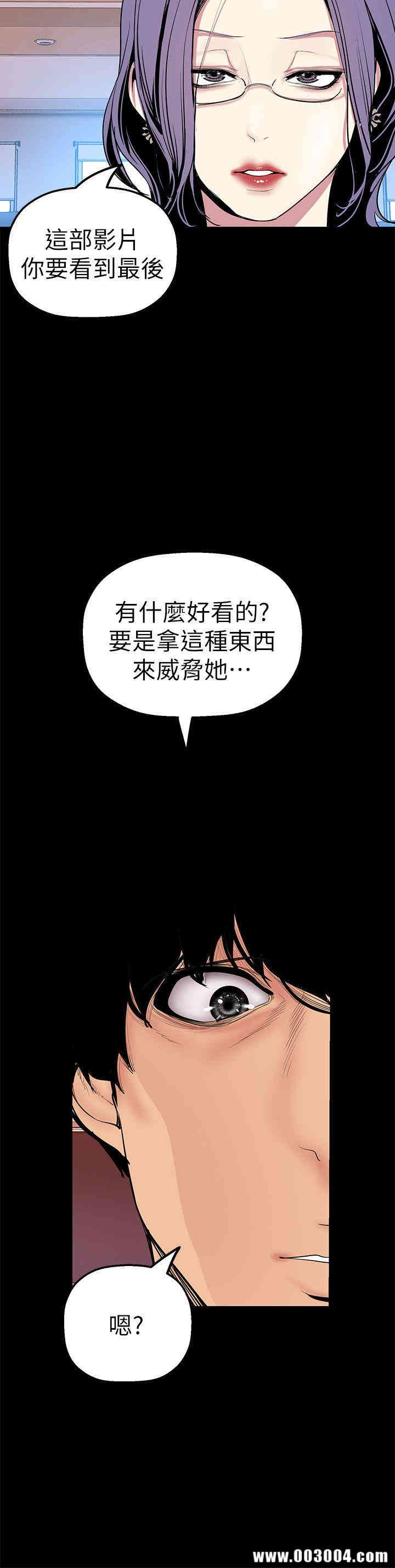 美丽新世界