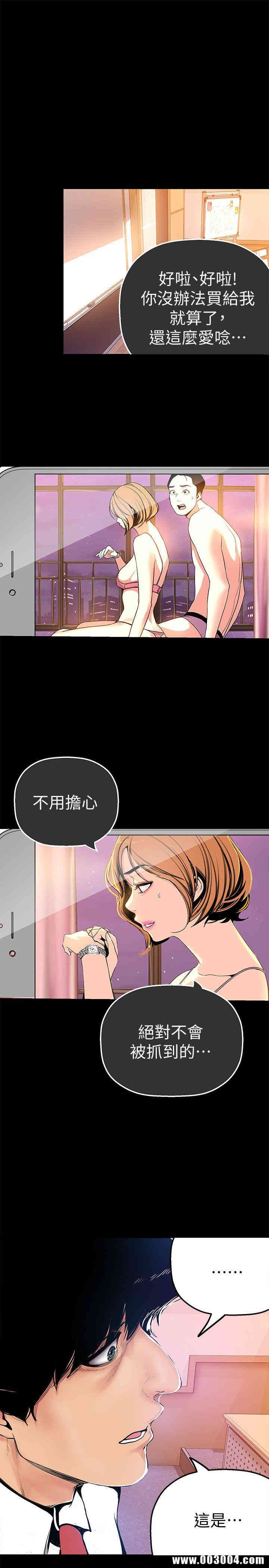 美丽新世界