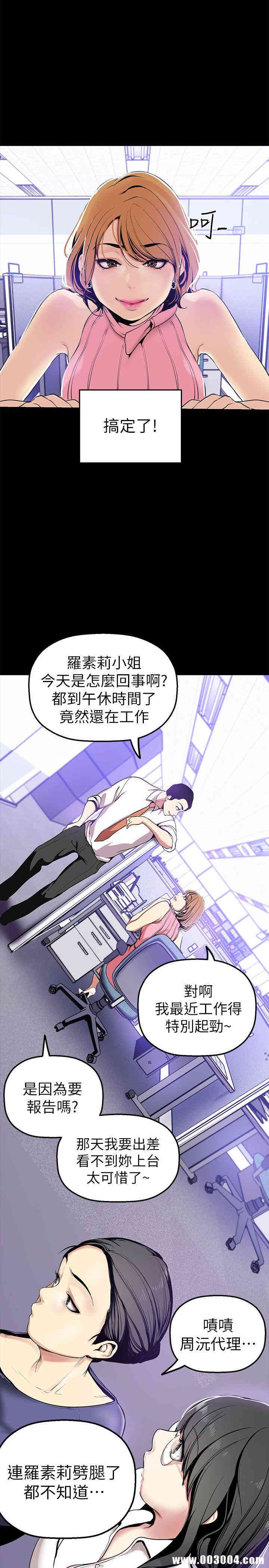 美丽新世界