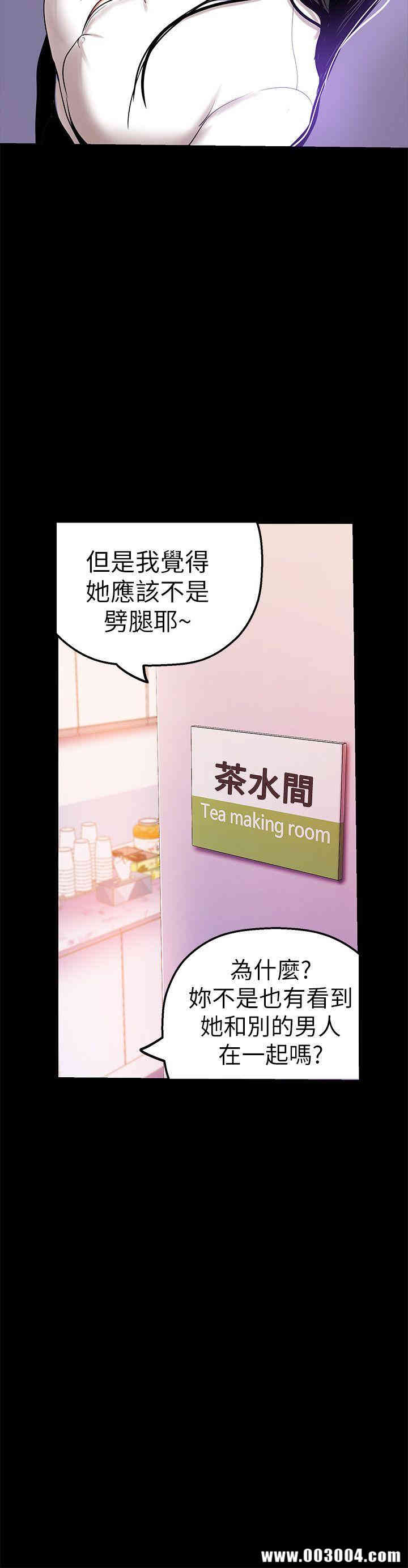 美丽新世界