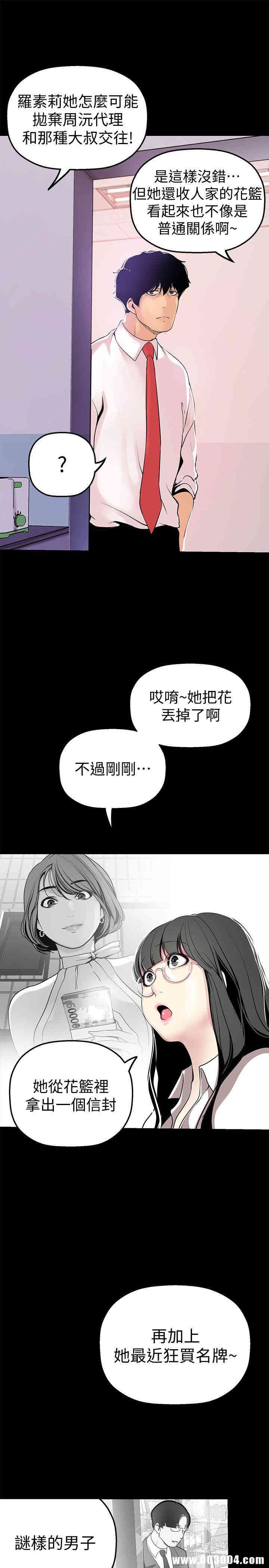 美丽新世界