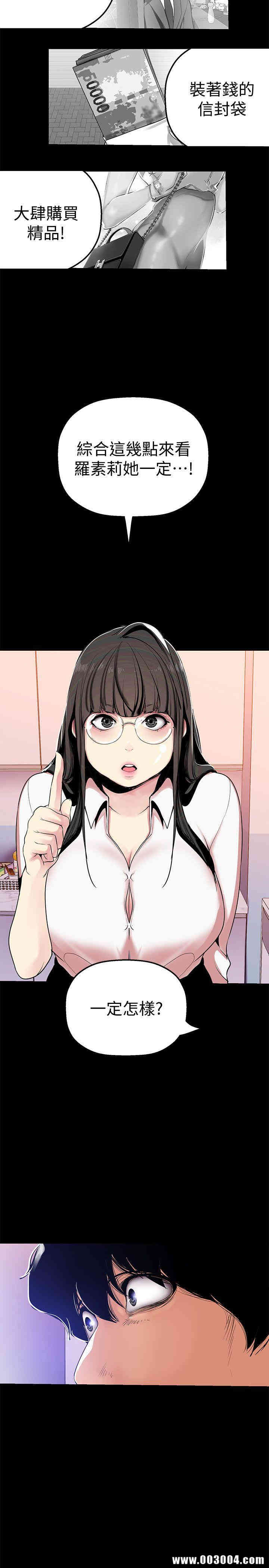 美丽新世界