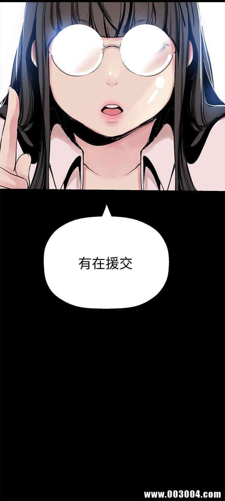 美丽新世界