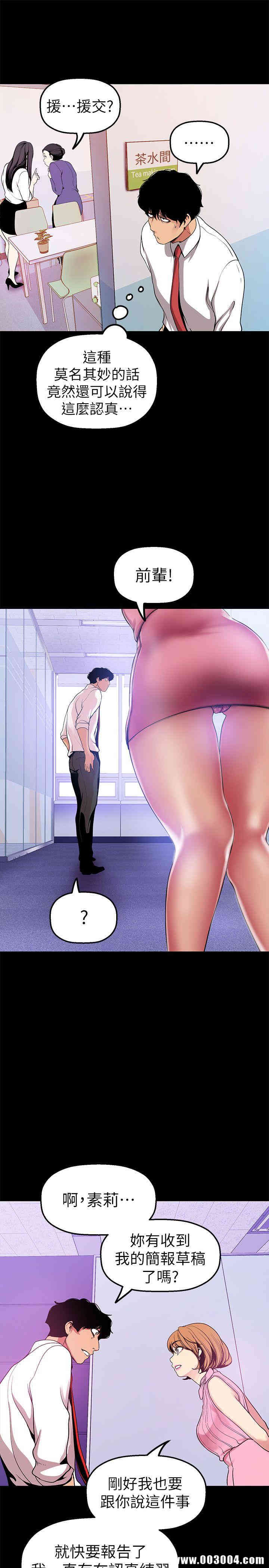 美丽新世界