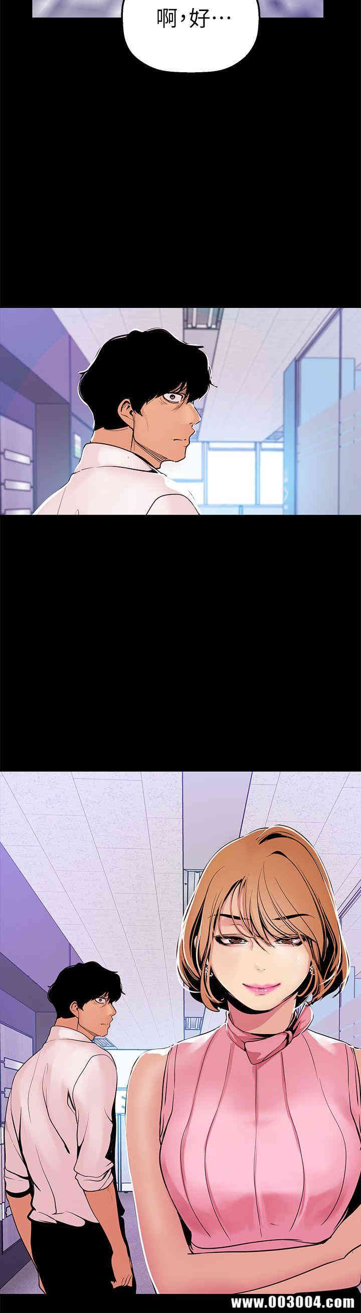 美丽新世界