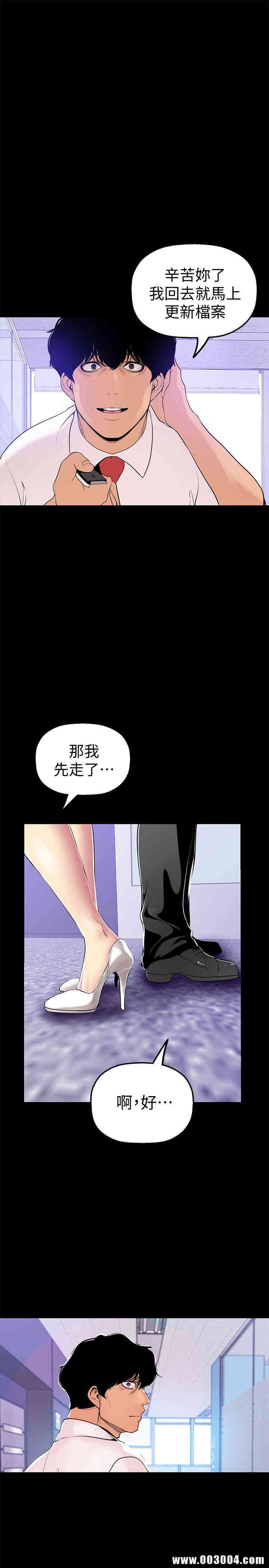 美丽新世界