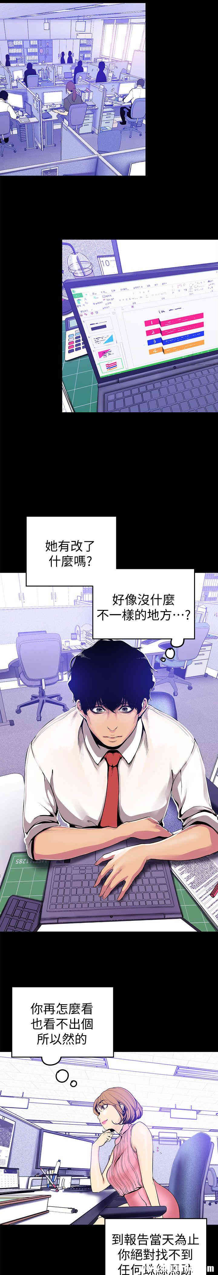 美丽新世界