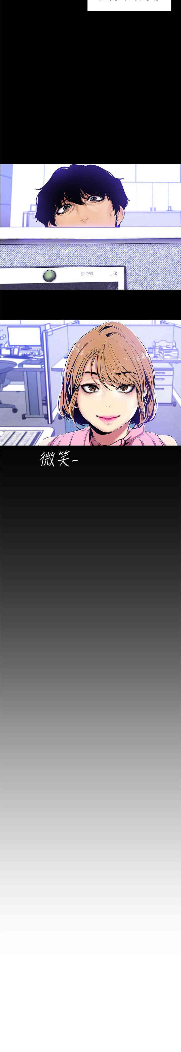 美丽新世界