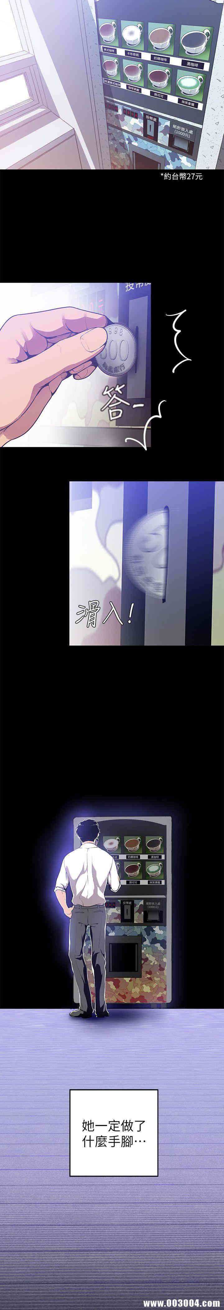 美丽新世界