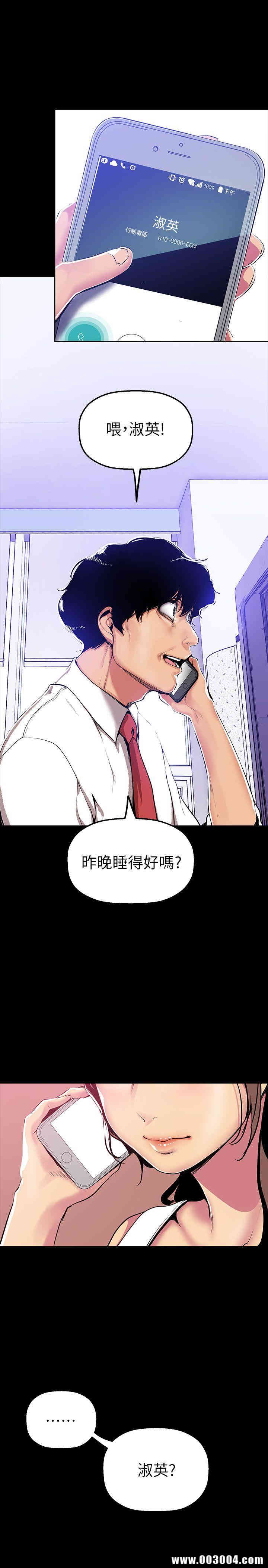 美丽新世界