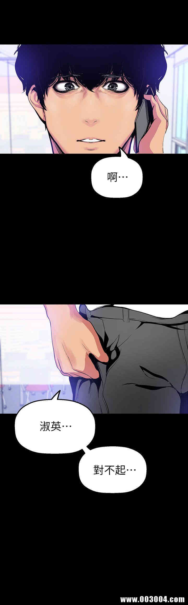 美丽新世界