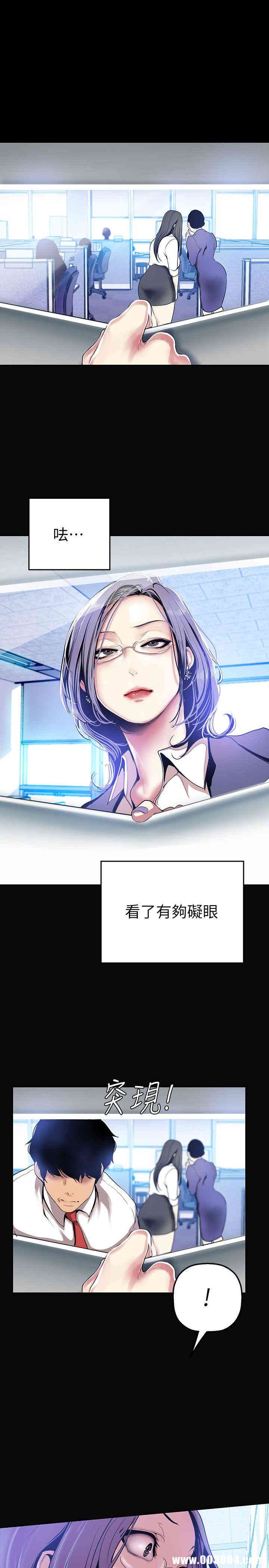 美丽新世界