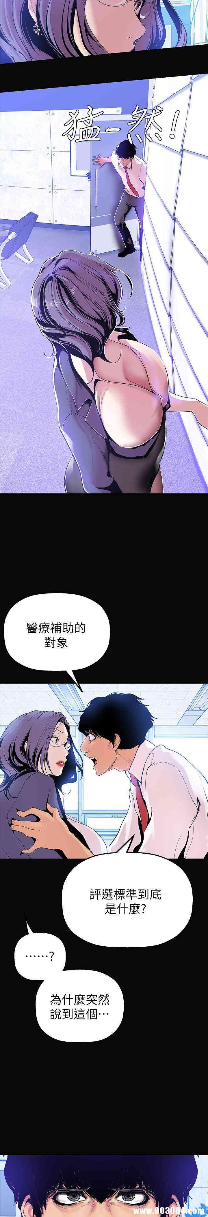 美丽新世界