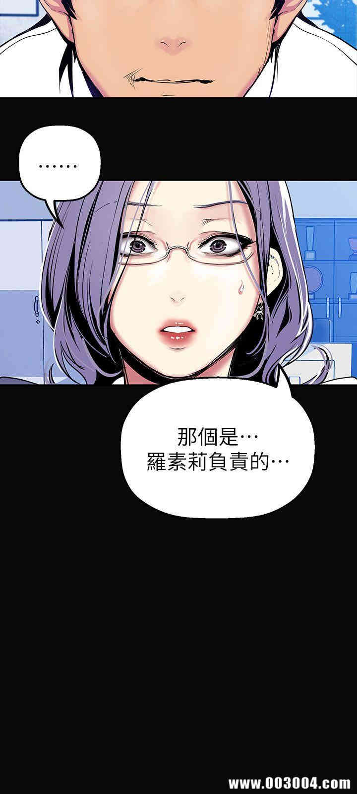 美丽新世界