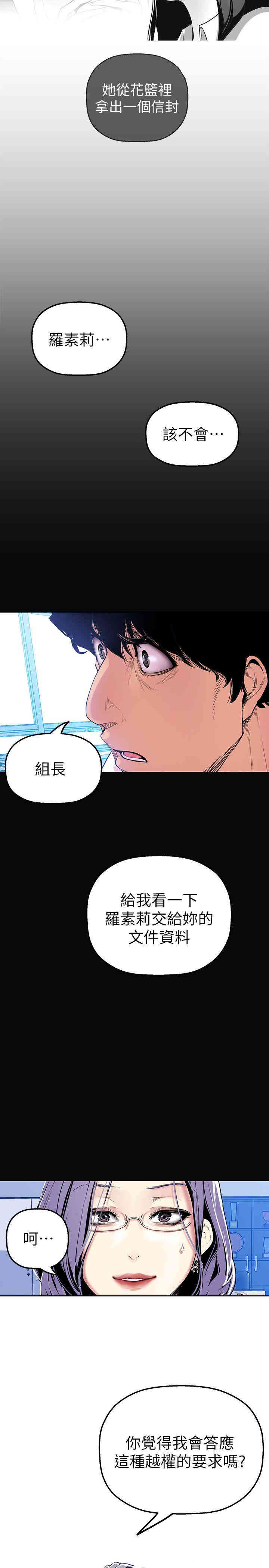 美丽新世界