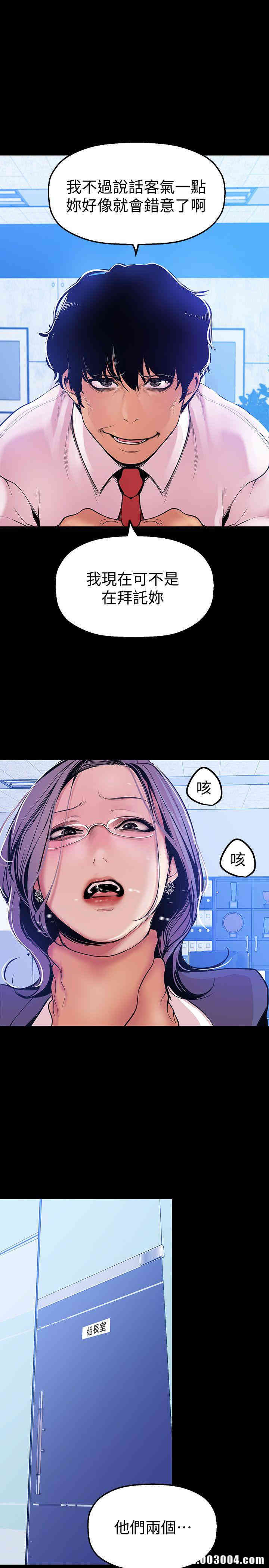 美丽新世界