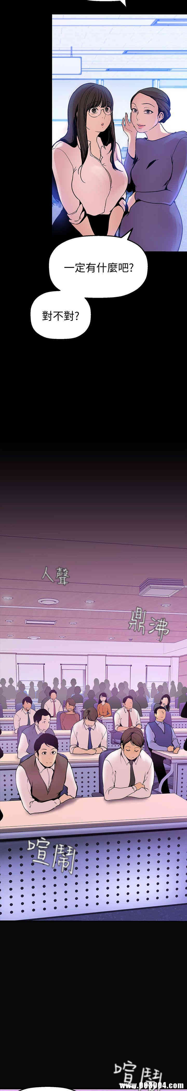 美丽新世界