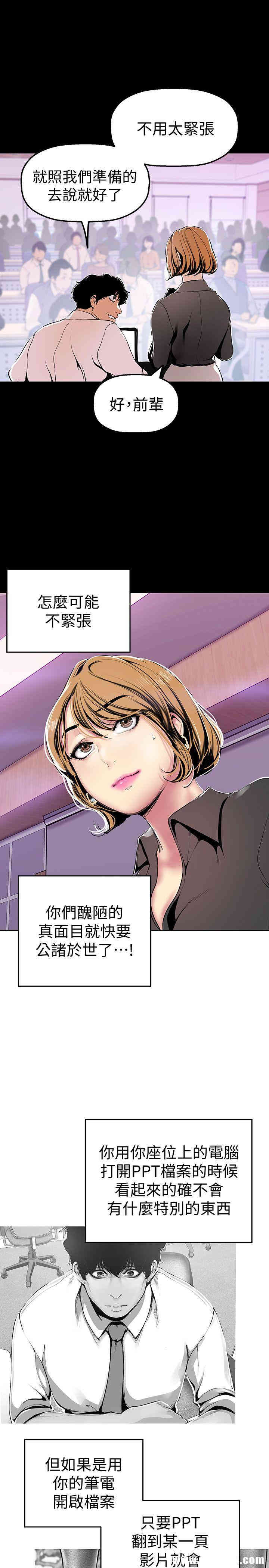 美丽新世界