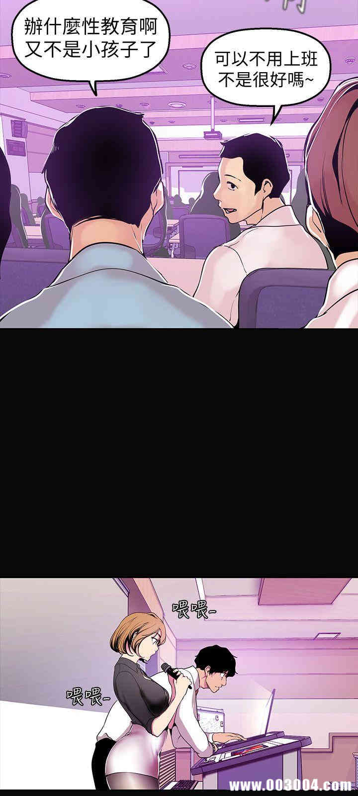 美丽新世界
