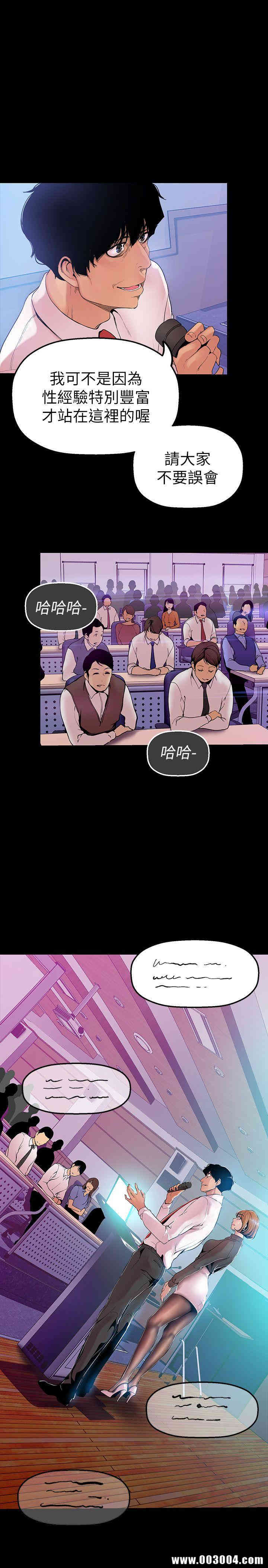 美丽新世界