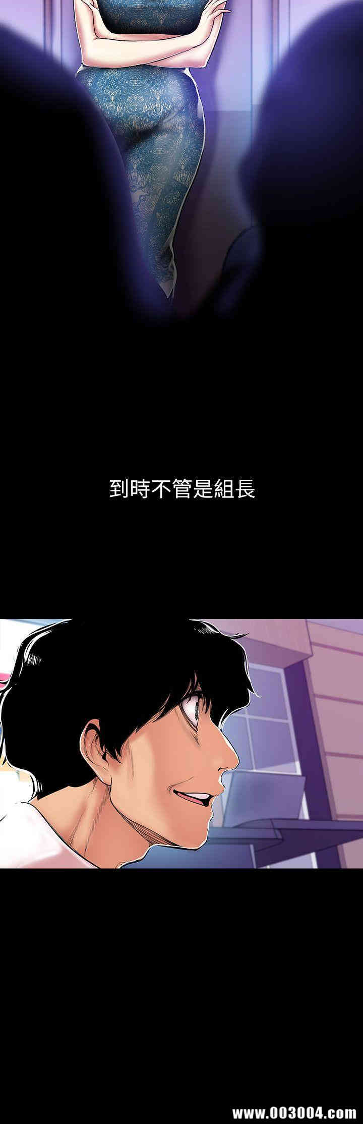 美丽新世界