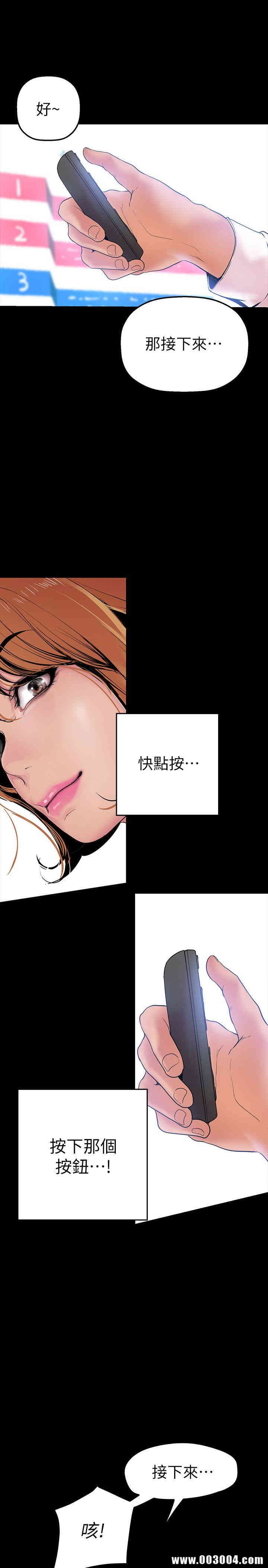 美丽新世界