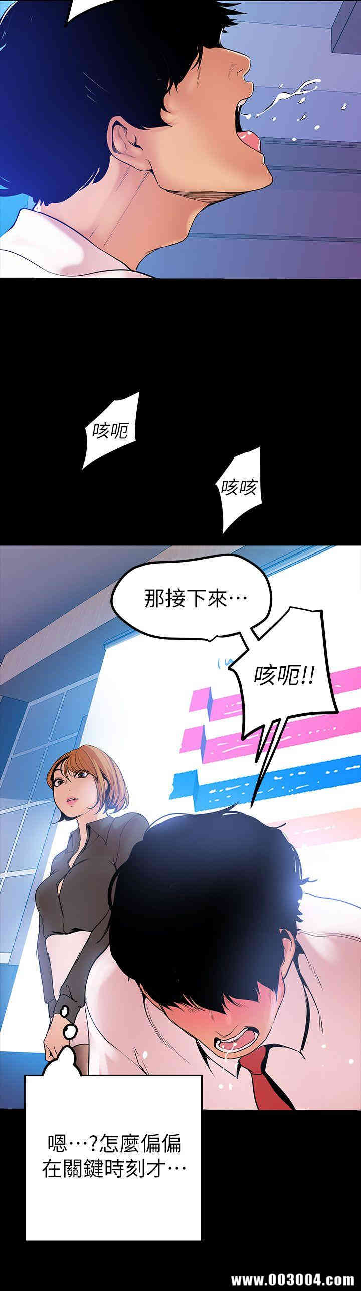 美丽新世界