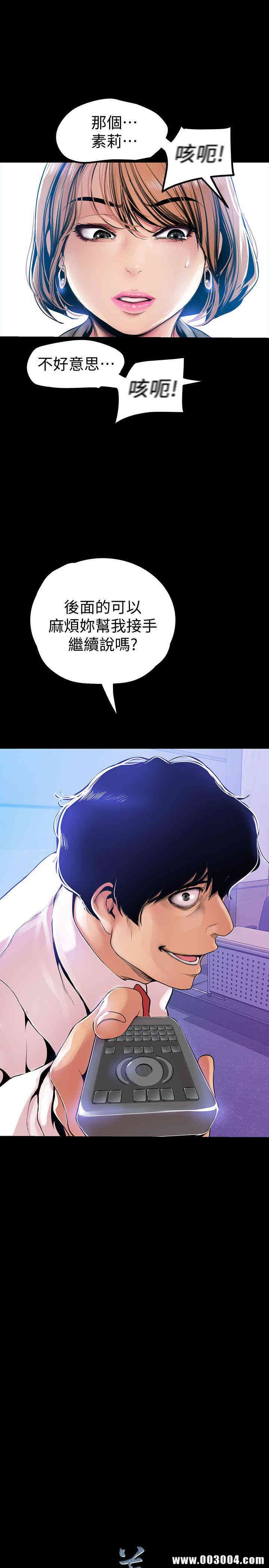 美丽新世界
