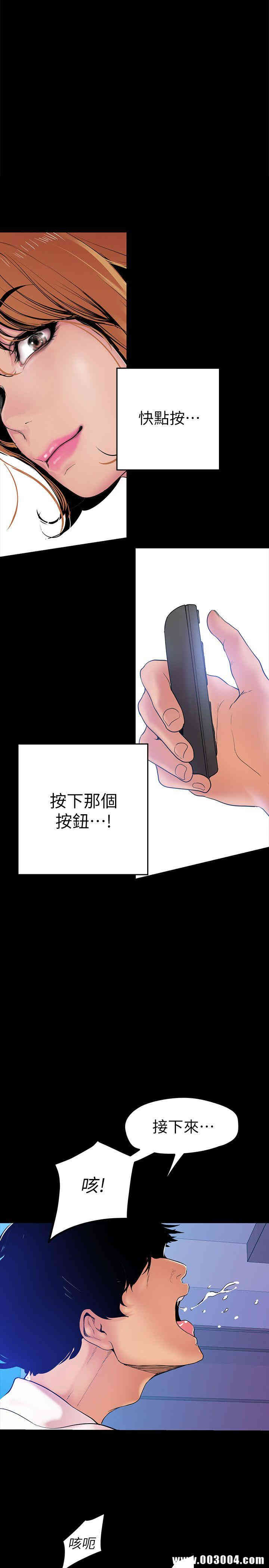 美丽新世界