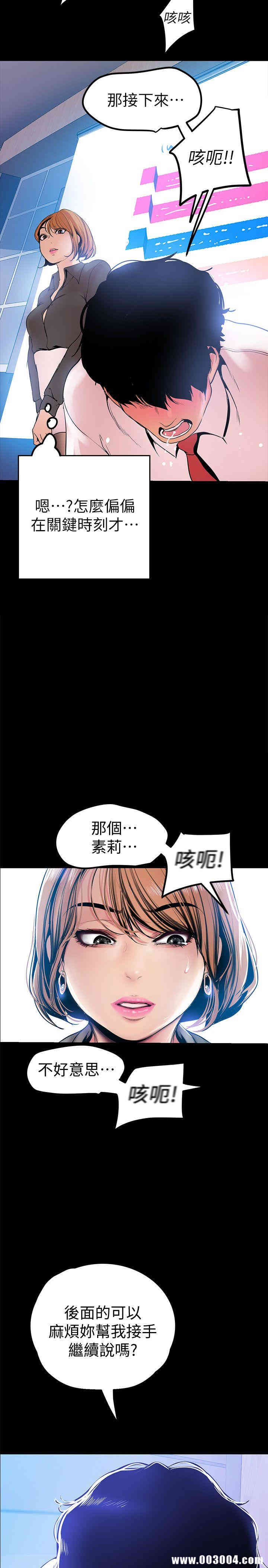 美丽新世界