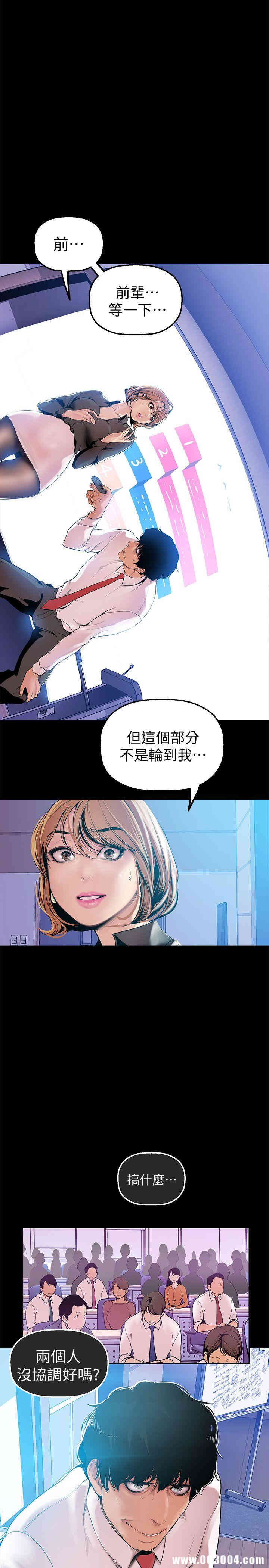 美丽新世界