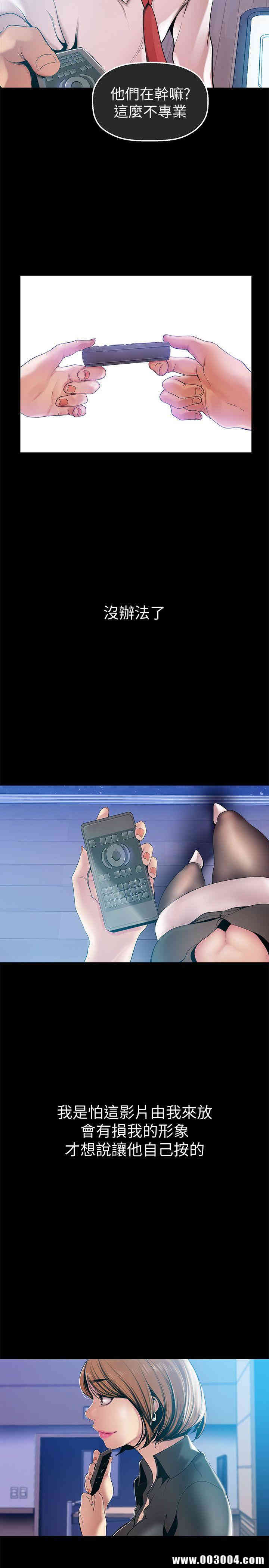 美丽新世界