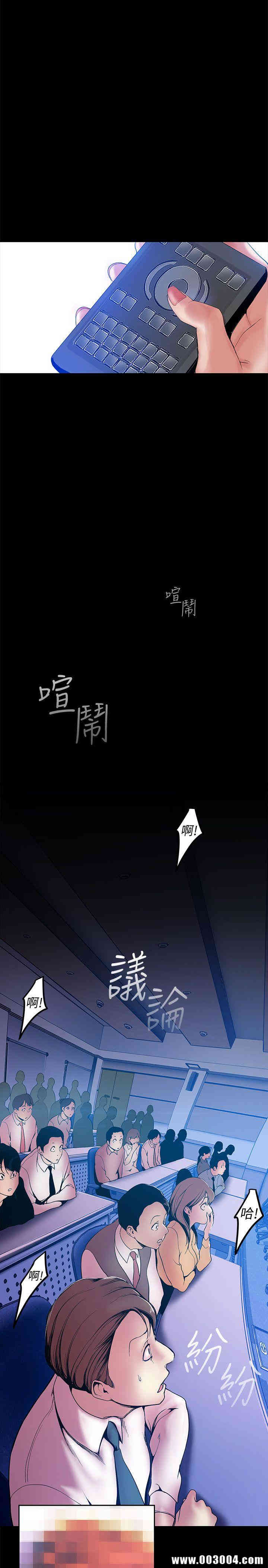 美丽新世界