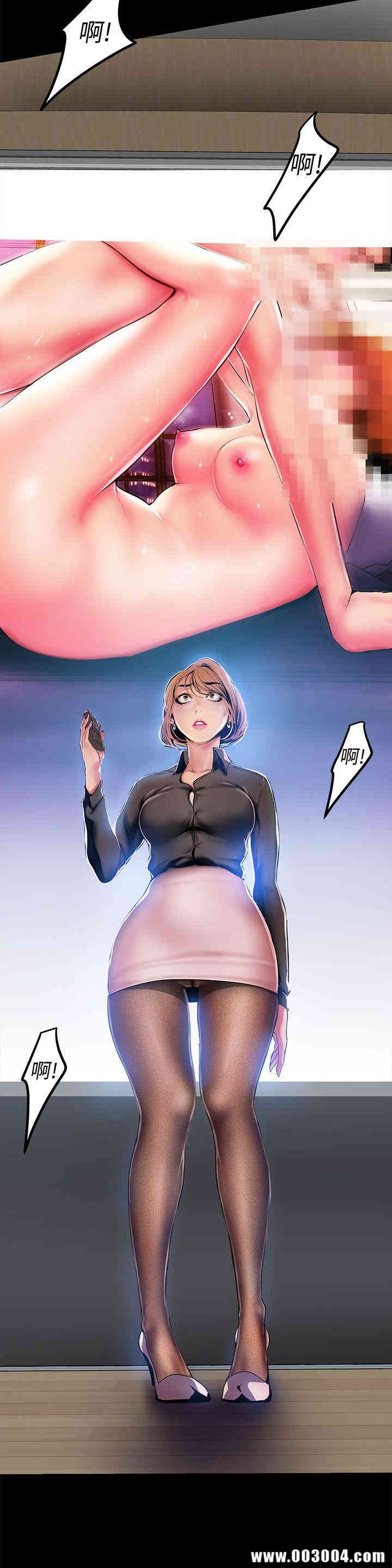 美丽新世界