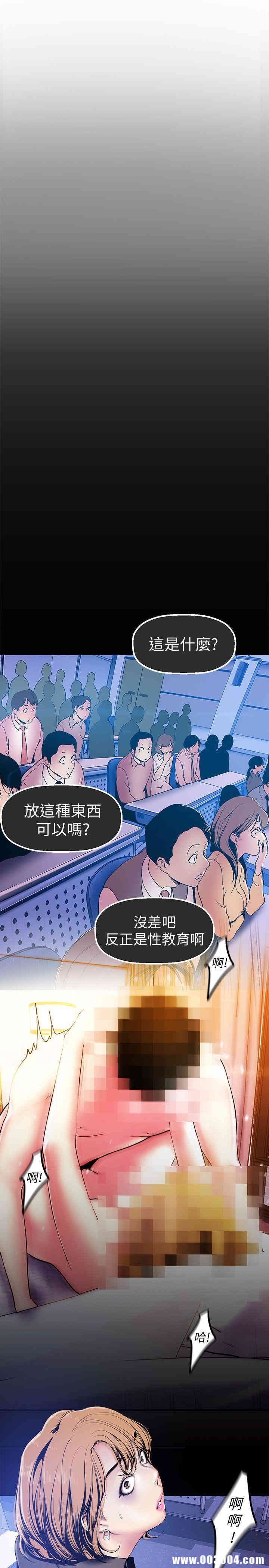 美丽新世界