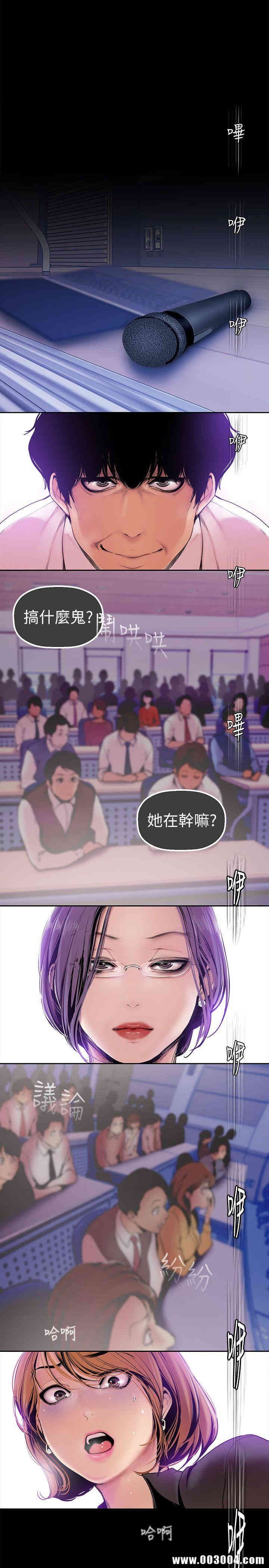 美丽新世界