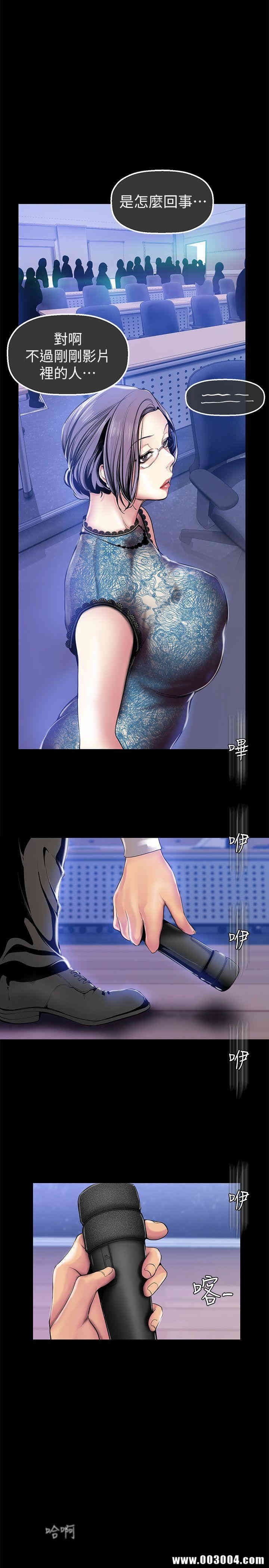 美丽新世界