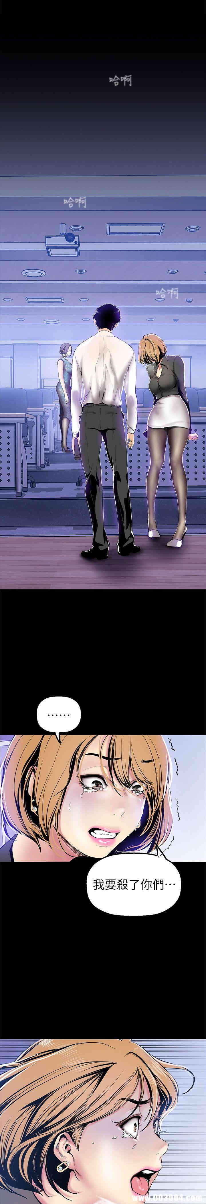 美丽新世界