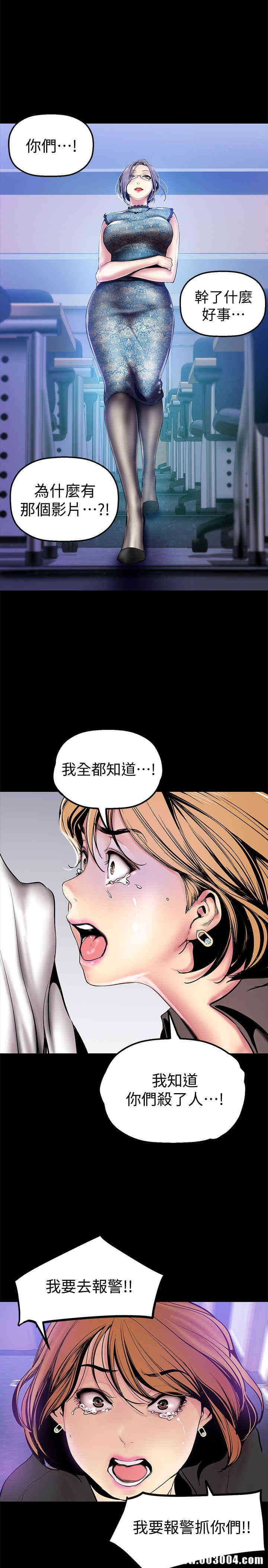 美丽新世界