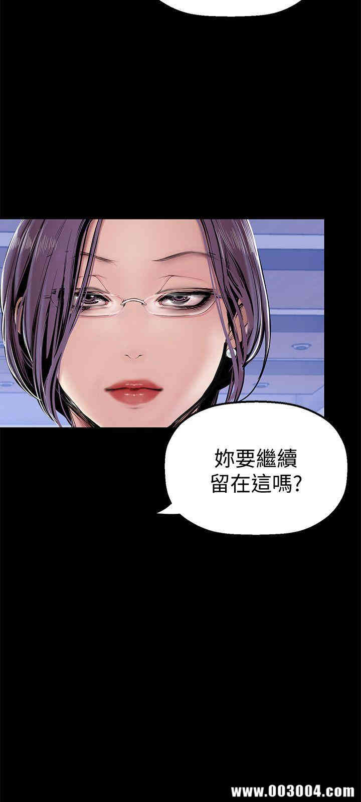 美丽新世界